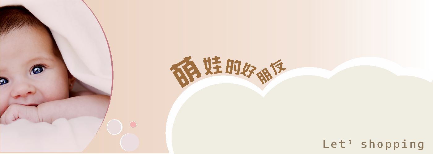 第一商品#